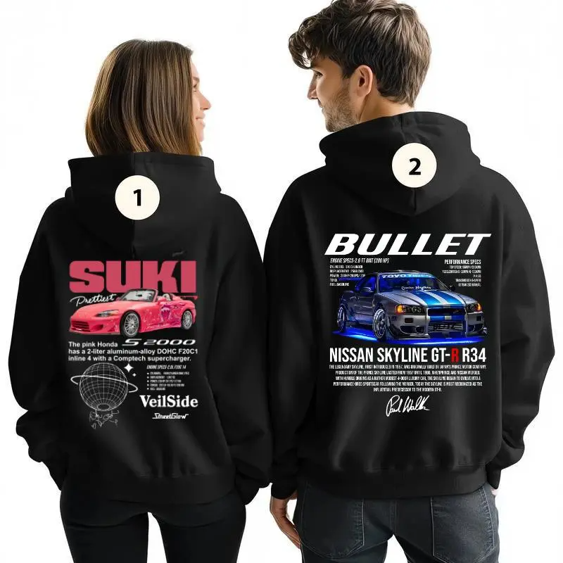 Suki & Bullet Matching Couple Gift T-Shirt/Sweatshirt/Hoodie