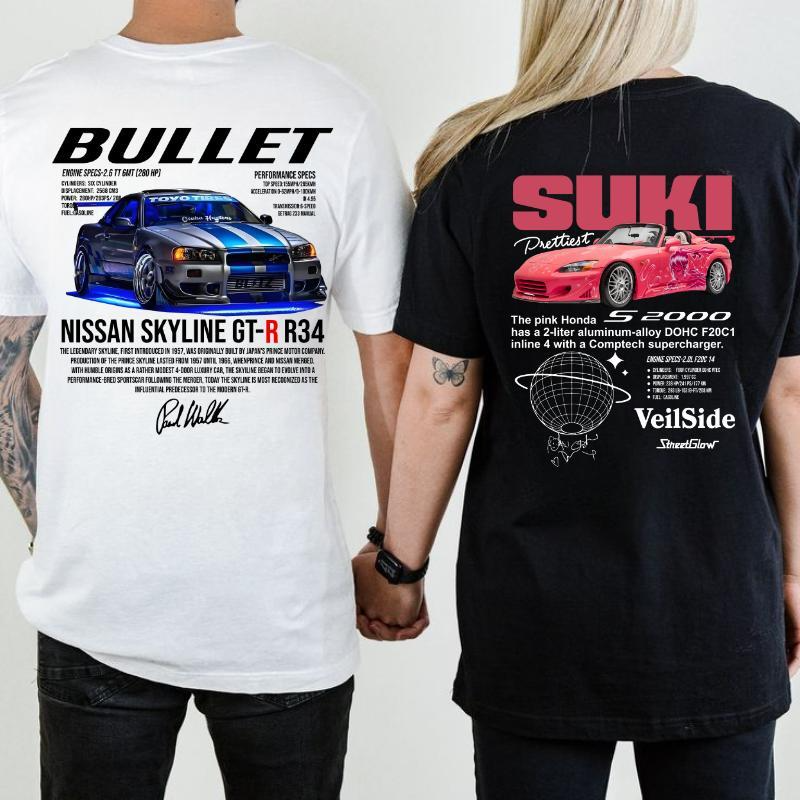 Suki & Bullet Matching Couple Gift T-Shirt/Sweatshirt/Hoodie