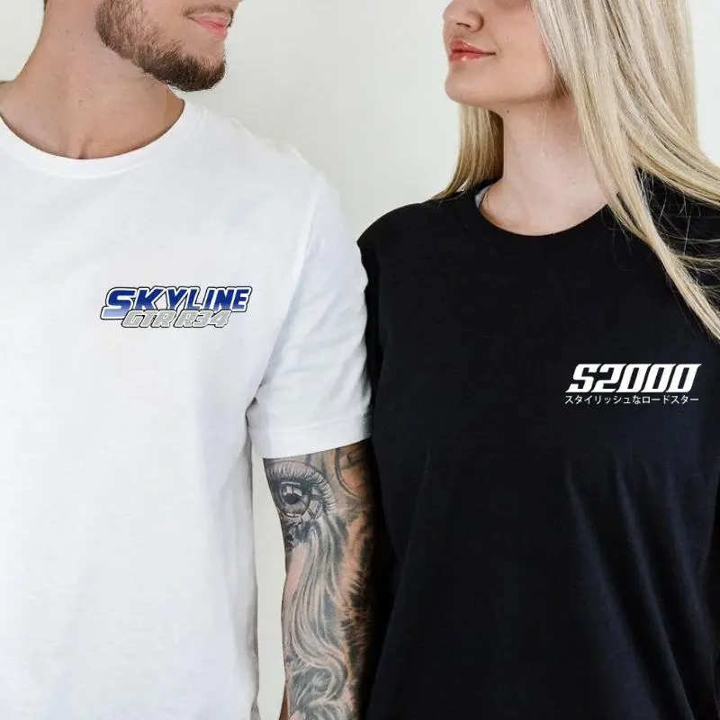Suki & Bullet Matching Couple Gift T-Shirt/Sweatshirt/Hoodie